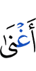 (will) avail