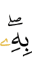 him,