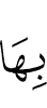 her,