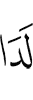 at