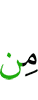 any