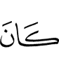 was