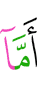 As for