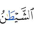 the Shaitaan