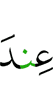 to