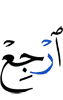 "Return