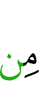 any