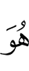 He
