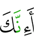 "Are you indeed,