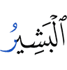 the bearer of glad tidings,