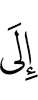 towards
