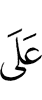 on