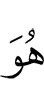 (He)