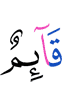 (is) a Maintainer