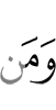 And whoever