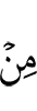 any