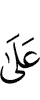 of