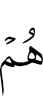 they