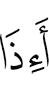 "When