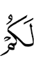 your