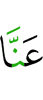 us