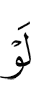 "If