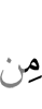 any