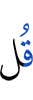 Say