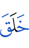 created