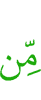 of
