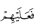 then upon them