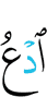 Call