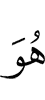 He