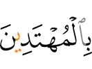 of the guided ones.