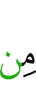 any