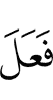 did