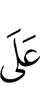 on
