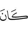was
