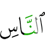 (of) the mankind