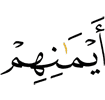 (of) their oaths,