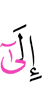 to