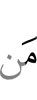 whom