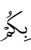 you