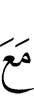 with