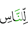 for mankind,