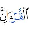 the Quran.