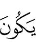 is