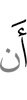 to
