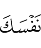 yourself,