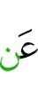 of